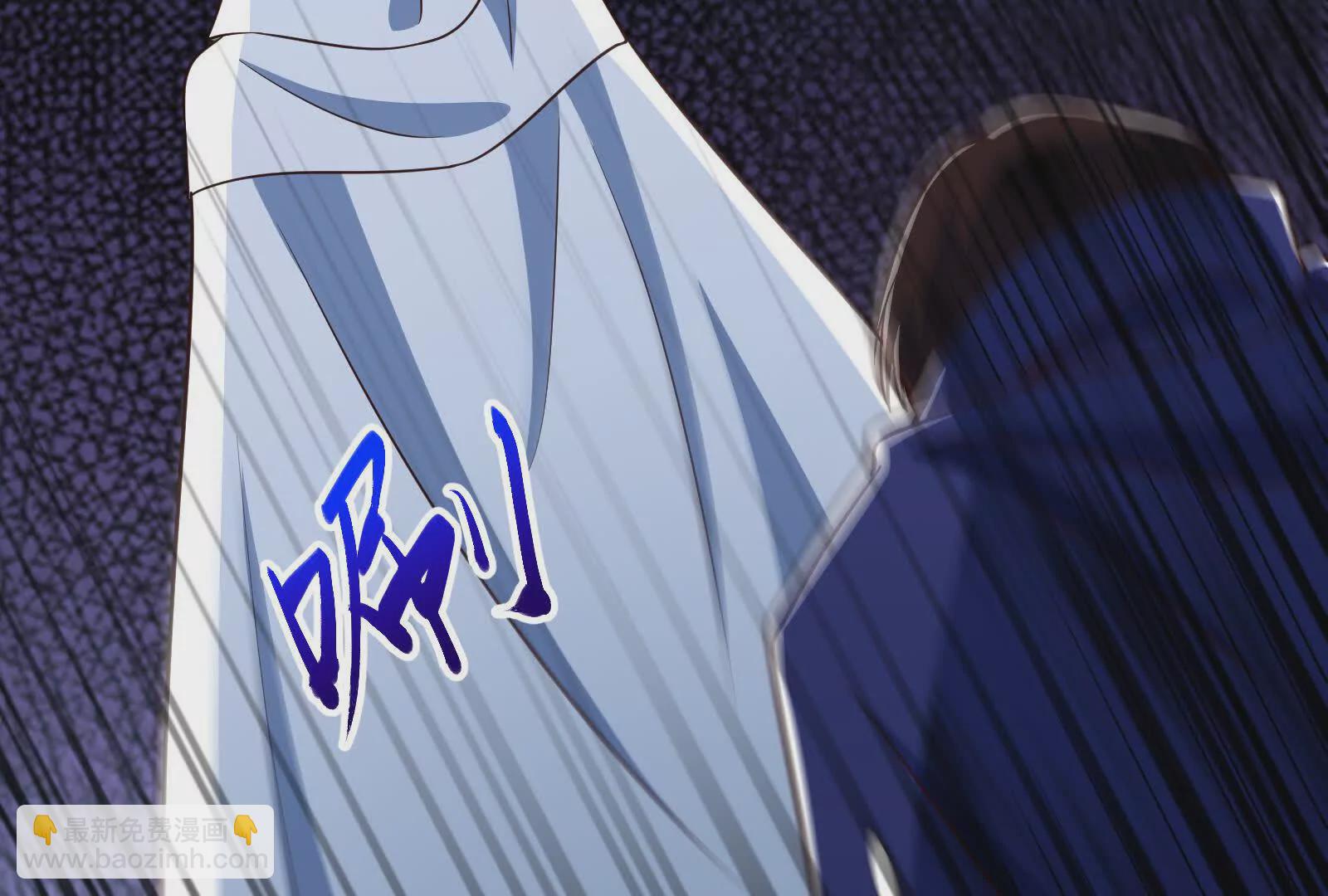 古神遊戲 - 第104話 風起！多線的行動(2/4) - 7